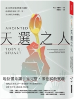 Anointed: The Extraordinary Effects of Social Status in a Winner-Take-Most World (Chinese Edition) 6264331090 Book Cover