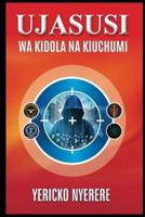Ujasusi Wa Kidola Na Kiuchumi 9976993609 Book Cover