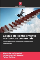 Gestão do conhecimento nos bancos comerciais 6207391659 Book Cover