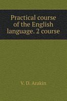 Practical course of the English language. 2 course 5519564280 Book Cover