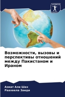???????????, ?????? ? ??????????? ????????? ????? ?????????? ? ?????? (Russian Edition) 6203958034 Book Cover
