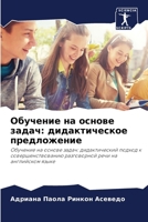 ???????? ?? ?????? ?????: ????????????? ??????????? 620784808X Book Cover