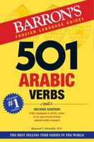 501 Arabic Verbs 1438008740 Book Cover