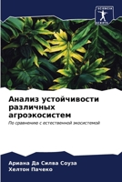 ?????? ???????????? ????????? ?????????????: ?? ????????? ? ???????????? ??????????? 620664720X Book Cover