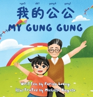 My Gung Gung: A bilingual book written in spoken Cantonese (traditional Chinese) with Jyutping & English 1739759680 Book Cover