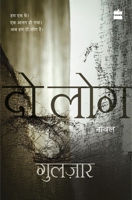 Two 9352774256 Book Cover