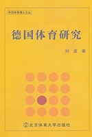 ?????? (Chinese Edition) 756440888X Book Cover