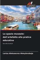 Lo spazio museale: dall'artefatto alla pratica educativa (Italian Edition) 6209451004 Book Cover