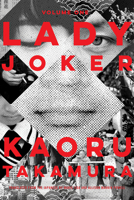 レディ・ジョーカー〈上〉 1641293942 Book Cover