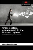 Cross-sectoral engagement in the Russian regions: Role in harmonising social relations 6203493848 Book Cover