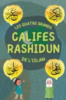 Califes Rashidun (Série Sur Les Connaissances Islamiques Des Enfants) B09BYN33Y8 Book Cover