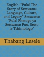 English: “Pula! The Story of Setswana: Language, Culture, and Legacy” Setswana: “Pula! Phetogo ya Setswana: Puo, Setso le Tshimologo” B0FTM1RJ8C Book Cover