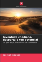 Juventude chadiana, desperta o teu potencial: Um apelo à ação para construir um futuro melhor (Portuguese Edition) 6208712831 Book Cover