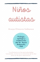 Niños Autistas: Grunya Sukhareva B0CCZSWC67 Book Cover