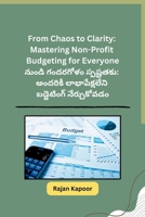 From Chaos to Clarity: Mastering Non-Profit Budgeting for Everyone (Telugu Edition) B0CTCZB8CL Book Cover