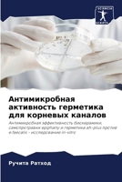 ????????????? ... ? (Russian Edition) 6206933288 Book Cover