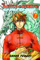 The Battle of Genryu: Origin Vol. 1 1401218717 Book Cover