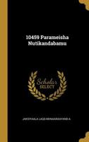10459 Parameisha Nutikandabamu 0469786736 Book Cover