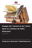Images de l'amant et de l'aimé dans la création de Hafiz Khorazmi (French Edition) 6208327954 Book Cover