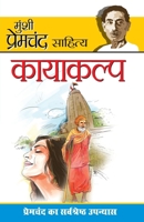Kayakalp 1542573971 Book Cover