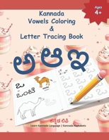 Kannada Vowels Coloring & Letter Tracing Book: Learn Kannada Alphabets - Kannada alphabets writing practice Workbook with words and pictures B0849HM3P9 Book Cover