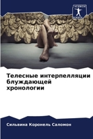 ???????? ????????????? ?????????? ?????& 6206939014 Book Cover