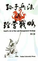 Sunzi's Art of War & Management Strategy 1583480382 Book Cover