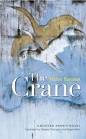 The Crane 9774161416 Book Cover