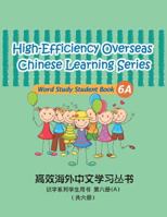 High-Efficiency Overseas Chinese Learning Series, Word Study Series, 6a: Word Study Series 1494893444 Book Cover