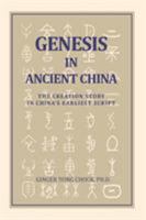 Genesis in Ancient China: The Creation Story in China's Earliest Script 0989665402 Book Cover