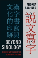 Beyond Sinology: Chinese Writing and the Scripts of Culture 0231164521 Book Cover