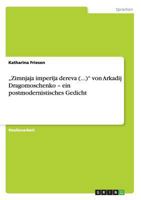 "Zimnjaja imperija dereva (...)" von Arkadij Dragomoschenko - ein postmodernistisches Gedicht 3638677672 Book Cover