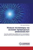 Новые полимеры на основе природных аминокислот: Синтез, свойства, особенности полимеров с разветвленными боковыми заместителями 3843307083 Book Cover