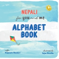 Nepali for You and Me: Alphabet Book: Nepali Picture Book with English Translation B09GZM9KWX Book Cover