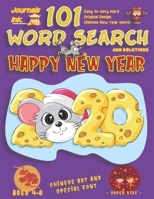 101 Word Search for Kids: SUPER KIDZ Book. Children - Ages 4-8 (US Edition). Chinese New Year, 2020 Rat &Cheese. Custom art and letters interior w ... time! (Superkidz - New Year Search for Kids) 1657429571 Book Cover