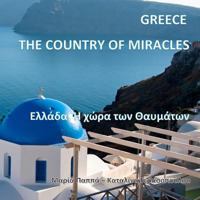 Greece, The Country of Miracles: The Glory of Greece - Natural Beauty of Greece - The magic of everyday life in modern Greece (Greek Edition) 1727405773 Book Cover