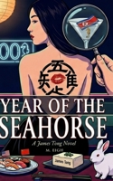 Year of the Seahorse: A James Tong Novel (The 008 Series) 0989177696 Book Cover