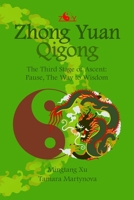 Zhong Yuan Qigong.: The Third Stage of Ascent: Pause, The Way to Wisdom 1467902764 Book Cover