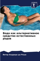???? ??? ?????????????? ???????? ??????? 6207184203 Book Cover