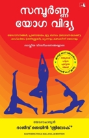 Mastering Yoga 9373171445 Book Cover