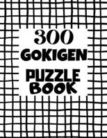 GOKIGEN PUZZLE BOOK – 300 PUZZLES: Japanese Puzzle Book – Easy, Medium and Hard Puzzles B08SGR2VQS Book Cover