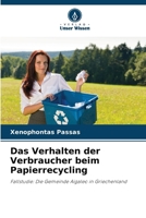 Das Verhalten der Verbraucher beim Papierrecycling (German Edition) 620856574X Book Cover