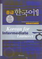 Korean for Intermediate Learners 1 1565912934 Book Cover