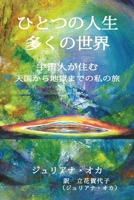 ????????????: ... (Japanese Edition) 1732524661 Book Cover