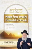Emet L’Yaakov: Haggadah of Pesah 0997332743 Book Cover