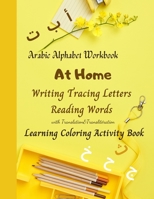 Arabic Alphabet Workbook At Home Writing Tracing Letters Reading Words with Translation&Translitération Learning Coloring Activity Book: Arabic ... Writing Notes: Arabic - English Translation) B08NWRX5B3 Book Cover