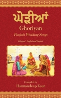Ghoriyan: Punjabi Wedding Songs (Punjabi Edition) 9347472042 Book Cover