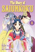 The Story of Saiunkoku, Vol. 8 1421549468 Book Cover