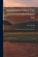 Manetho Und Die Hundssternperiode: Ein Beitrag Zur Geschichte Der Pharaonen 1017649421 Book Cover