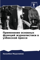 ?????????? ???????? ??????? ???????????& 6206605663 Book Cover